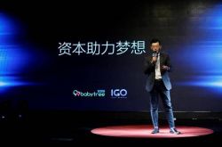 [6分钟科普下]锡林郭勒盟企业名录_哔哩哔哩